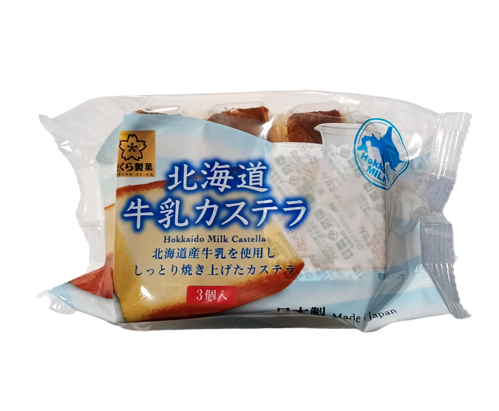 Sakura Castella Hokkaido Milk