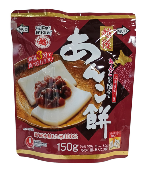 Mochi Echigo Red Bean Cake, ciastka z ryżu kleistego 150g 