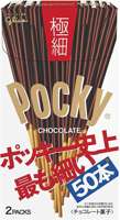  Pocky Gokuboso, super cienkie paluszki z czekoladą 75,4g