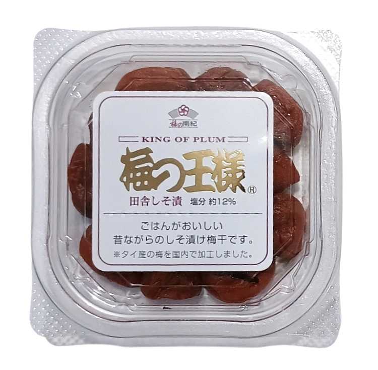  Umeboshi