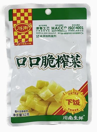 Warzywa Sweet&Sour Crisp Pickled Vegetables 62g Chuannan Sweet&Sour Crisp Pickled Vegetables