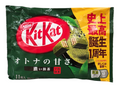 Kit Kat Matcha, mini wafelki w czekoladzie o smaku zielonej herbaty 124,3g