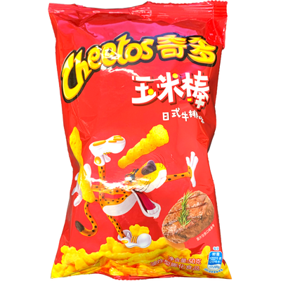 Chipsy, chrupki kukurydziane Cheetos Japanese Steak 90g 