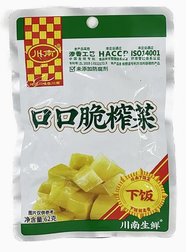 Warzywa Sweet & Sour Crisp Pickled Vegetables 62g Chuannan