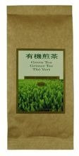 Herbata Sencha Gold (Kin) 100g Hamasa