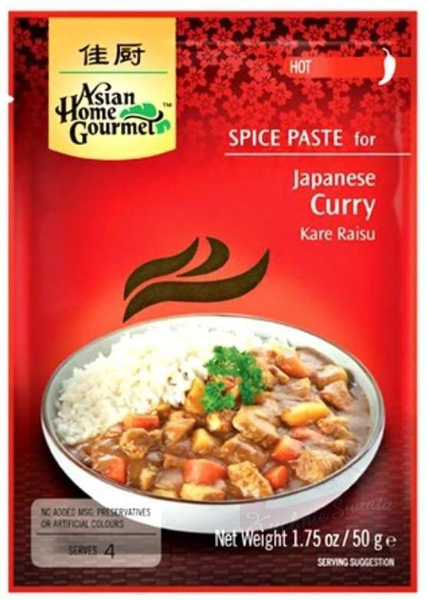 Japanese Curry Hot (japoński ryż curry, Kare Raisu ) 50g AHG