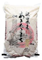 Japoński ryż do sushi Akitakomachi 2kg Senda Mizuho